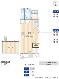 Maison de CiEL【2階】の間取り