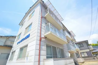 ホームオアシス船越の画像