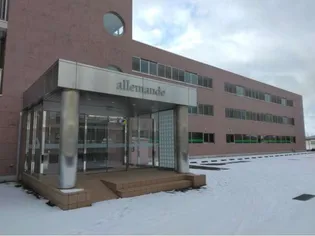 ALLEMANDEの画像