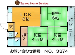 大日松原マンション【5階】の間取り