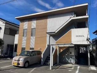 SERESの画像