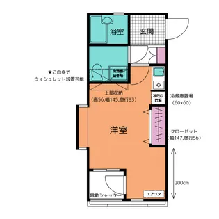 ロワール湘南E棟【1階】の間取り