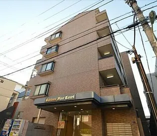 三高 ファインコートの画像