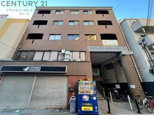 エステートハヤシの画像