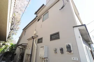 東京都世田谷区代沢4【アパート】の外観