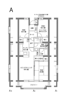 ヒルズ南戸塚【3階】の間取り