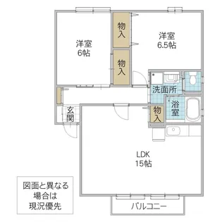 サンハイム富士山 A棟【1階】の間取り