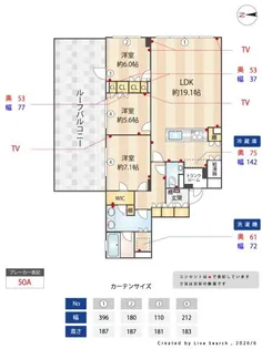 ザ・サンメゾン目白近衛町エルド【3階】の間取り