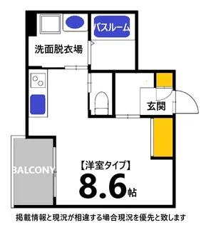 PLEIN SOLEIL 東雲本町【2階】の間取り