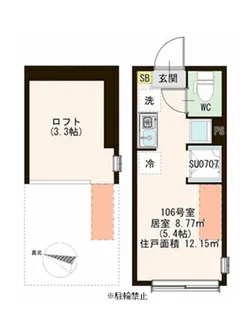 ハーモニーテラス練馬春日町II【2階】の間取り