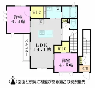エスポワール 輝【2階】の間取り