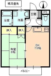 フジエイト【1階】の間取り