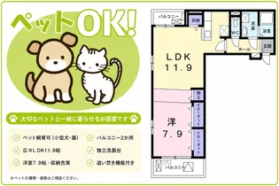 グランドール【3階】の間取り