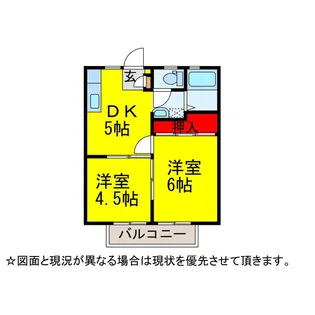 エイトハイム【2階】の間取り