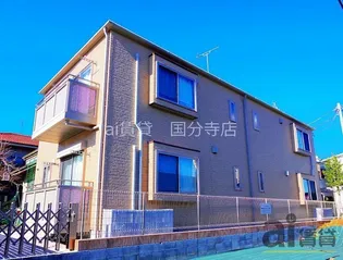 東京都国分寺市西恋ヶ窪3【アパート】の外観