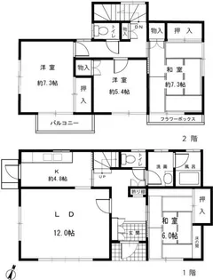 神奈川県小田原市扇町5【一戸建】の間取り