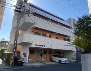 コーポサウスの画像