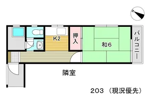 斎川マンション【2階】の間取り