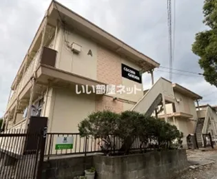 COCORU GARDEN B【2階】の外観