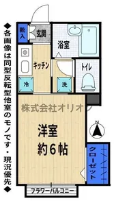 ル・フォンテーヌ【1階】の間取り