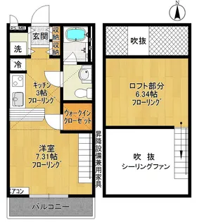 シグナス -Cygnus-【1階】の間取り