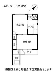 長野県岡谷市塚間町1【アパート】の間取り