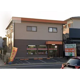 シティハイツの画像