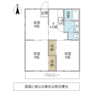 霞ヶ浦ハイツ B【2階】の間取り