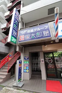 KSキャトルセゾンIII【3階】の周辺