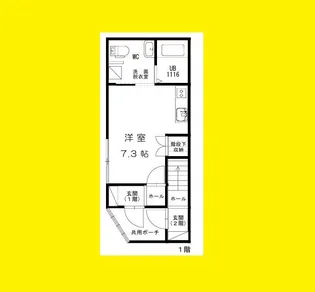 アウローラコート【1階】の間取り