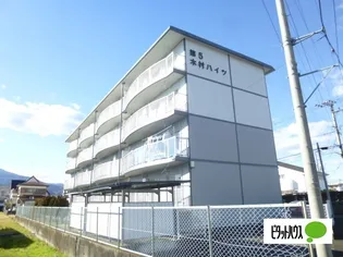 第5木村ハイツの画像