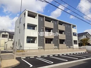 レグラスの画像