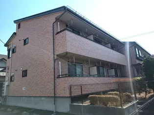 メゾン柊の画像