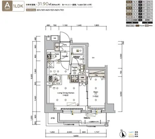 SYFORME OSHIAGE【5階】の間取り