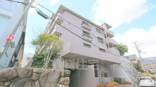 フェリエ苦楽園の画像