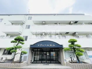 リヴェール永山の画像