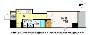 アムールふれあいの丘【7階】の間取り
