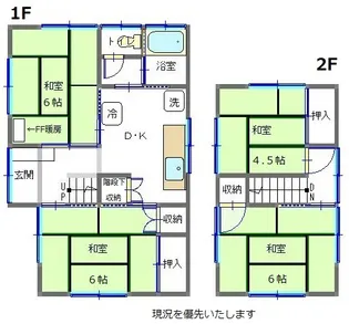 山形県山形市東山形1【一戸建】の間取り