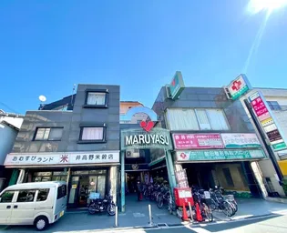大阪府大阪市東淀川区井高野2【マンション】の外観