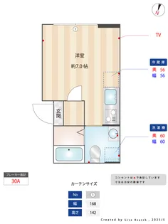 プリリア戸部【2階】の間取り
