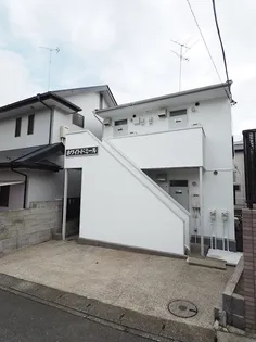 ホワイトドミール【1階】の外観