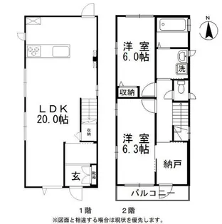 岡山県岡山市北区津島福居2【一戸建】の間取り