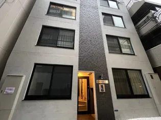 東京都中央区湊3【マンション】の外観