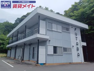 マンション双葉の画像