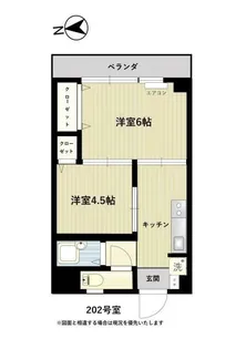 トナミビル【2階】の間取り