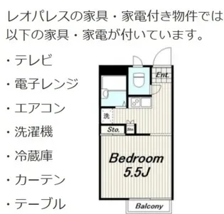 レオパレスM-47(13199)【1階】の間取り