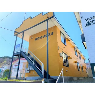 ホワイトハウスII【1階】の外観