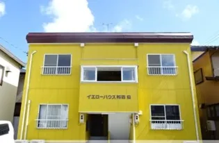 イエローハウス城西Bの画像