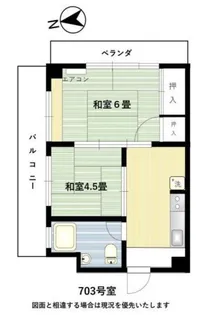 トナミビル【7階】の間取り