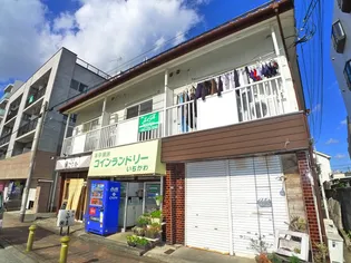 山政荘の画像